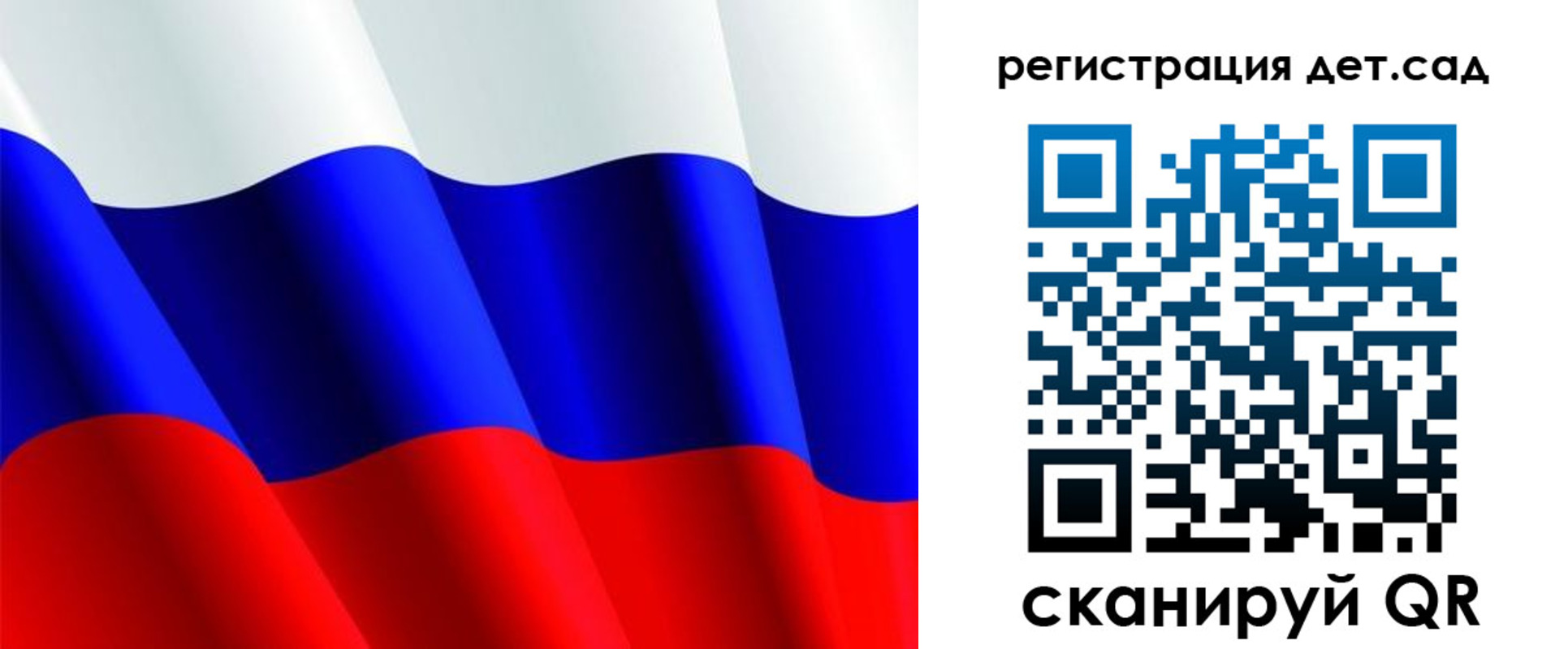 временная регистрация в квартире в Лесосибирске