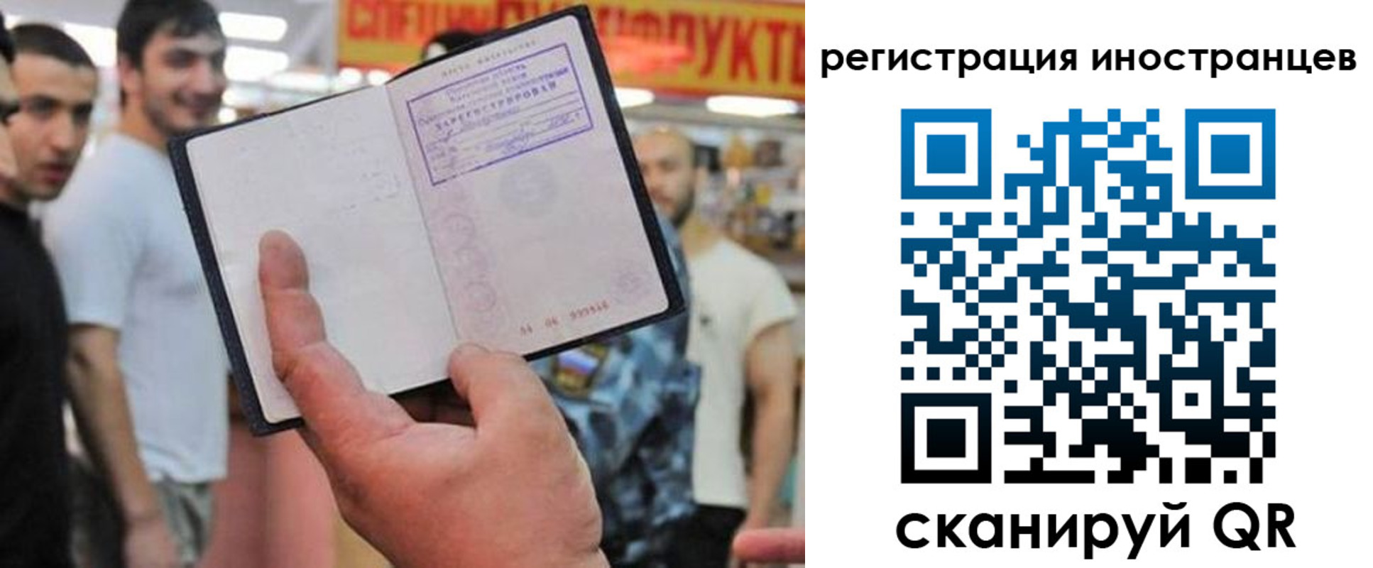 регистрация в Лесосибирске